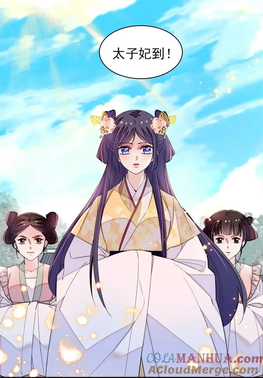 368 大雩祀祈雨2