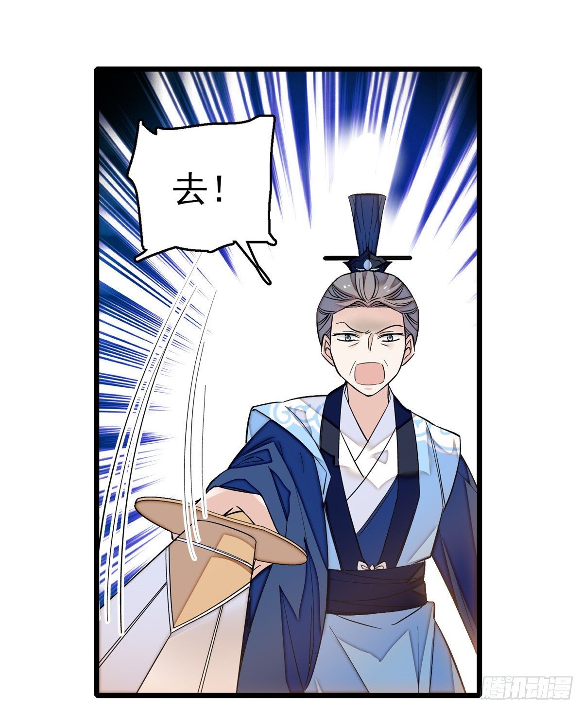 第33话 引火上身的姜倩13