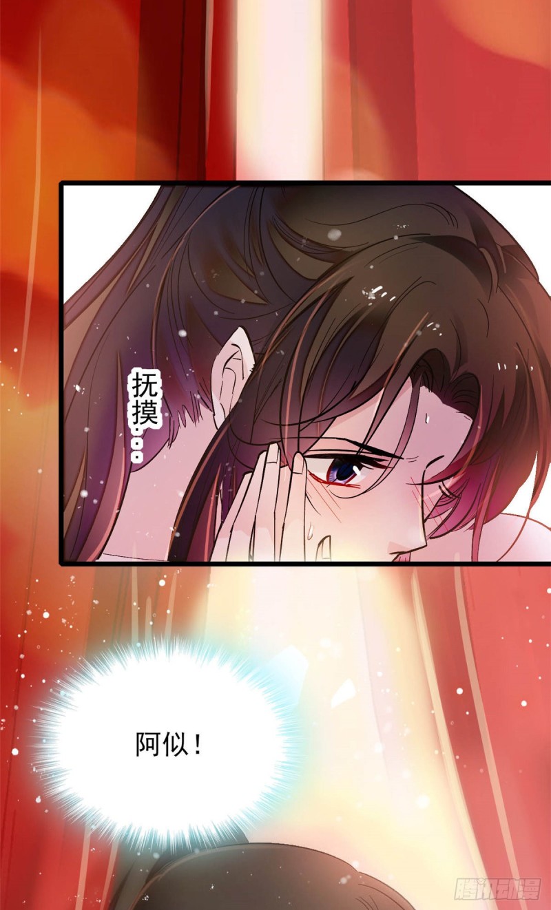 第136话 洞房18