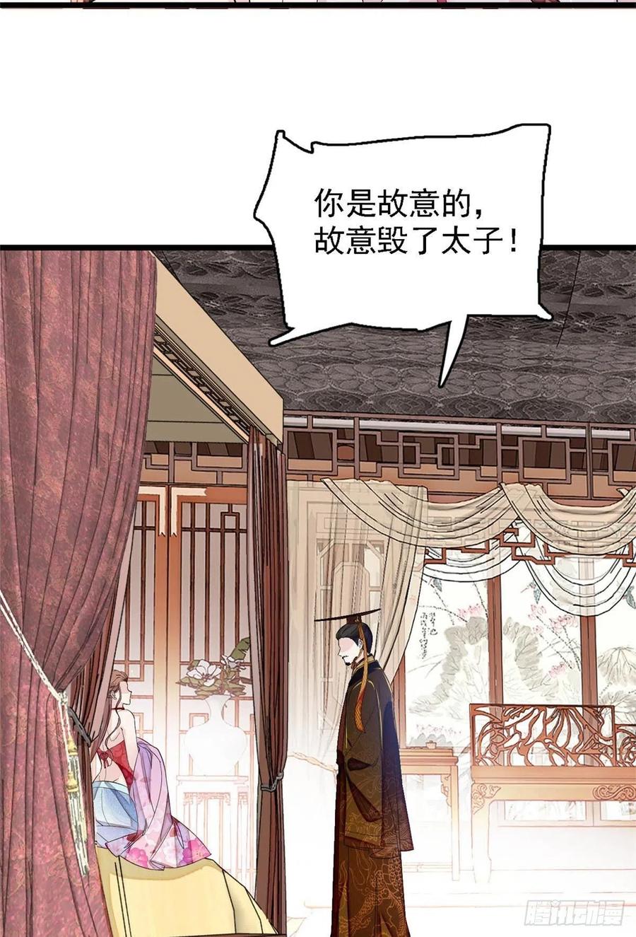 第178话 后宫通奸35