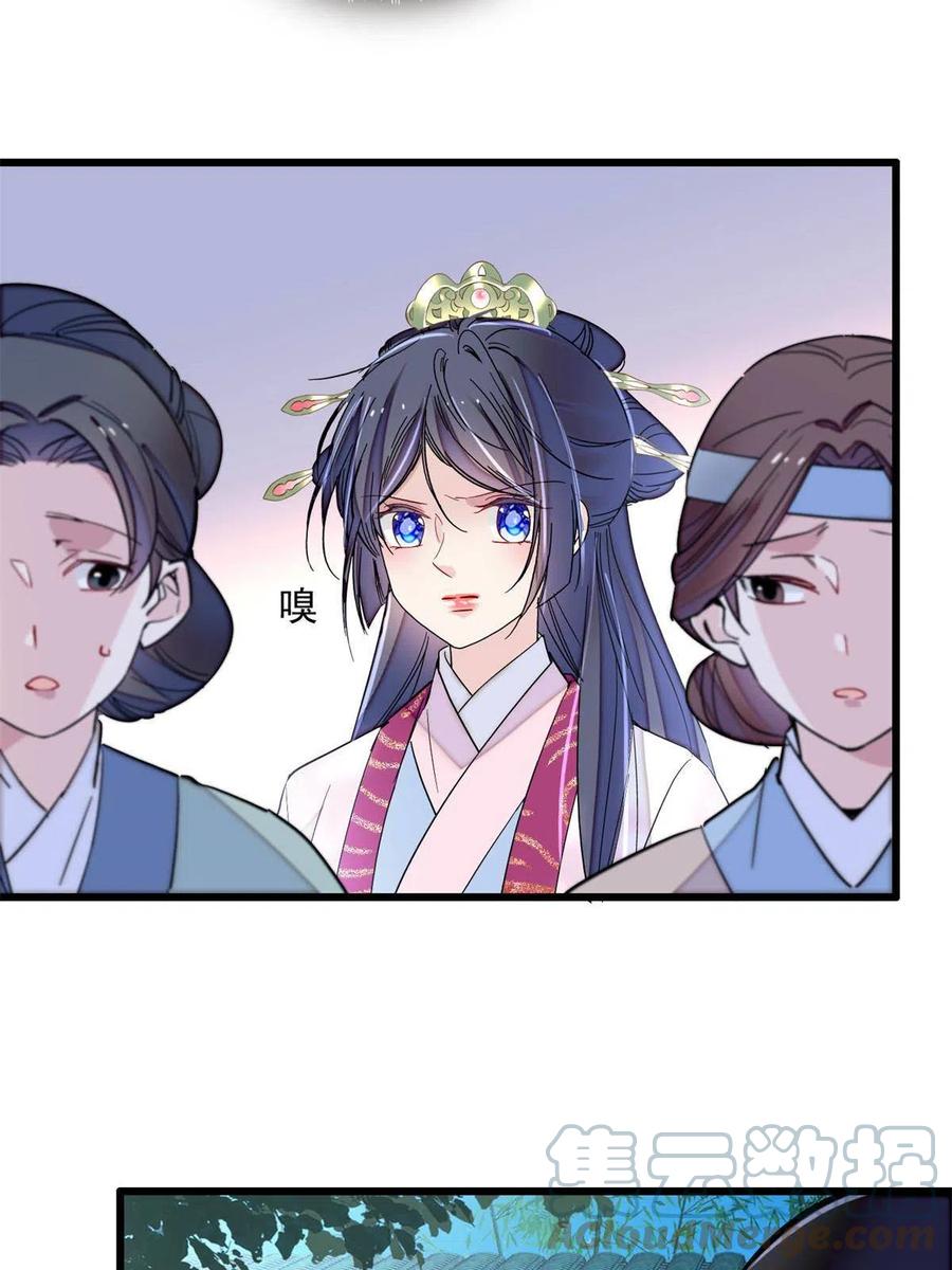 第223话 是我害死了母亲吗？30