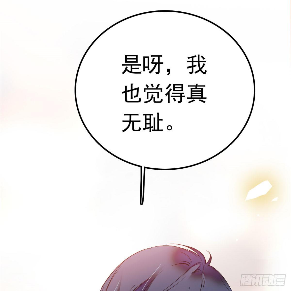 第04话 亲事照提22