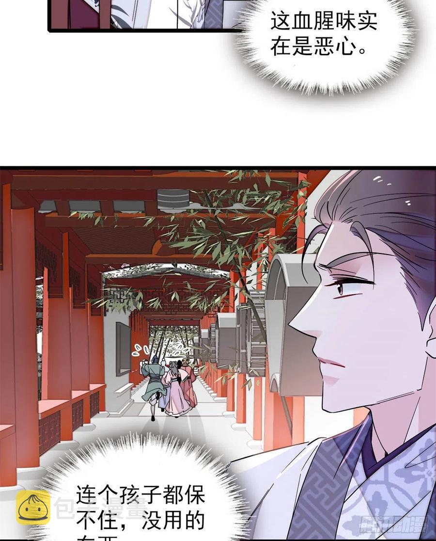 第206话 我要扳回一局！5