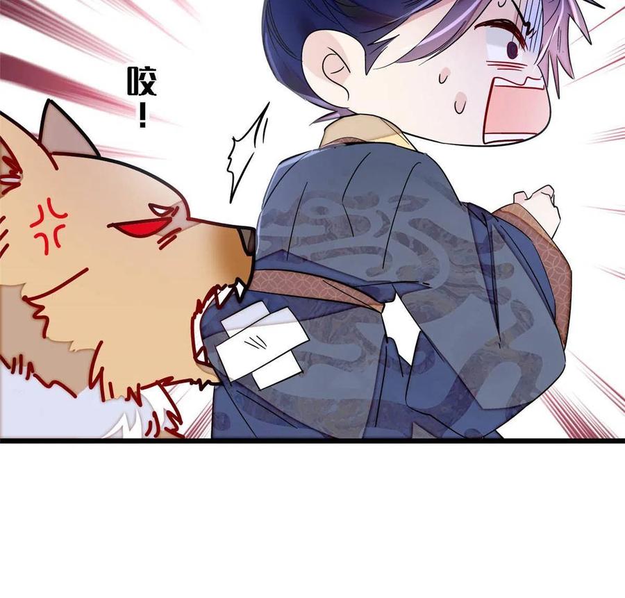 第227话 最强搜救犬二牛41