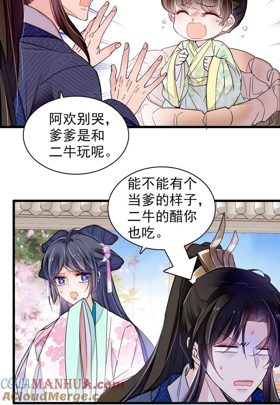 356 天狗吞日3