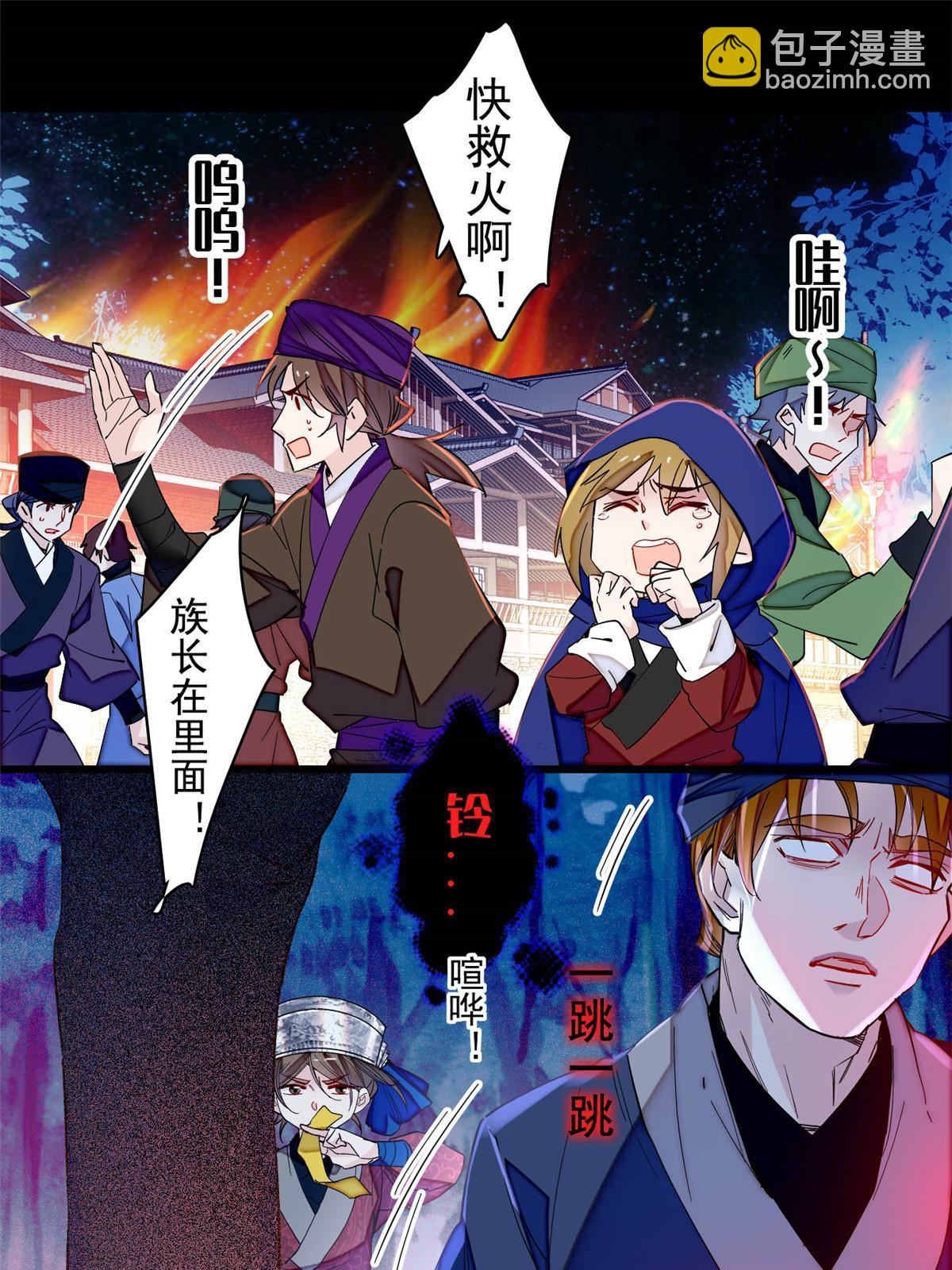 第299话 北上，回家！22