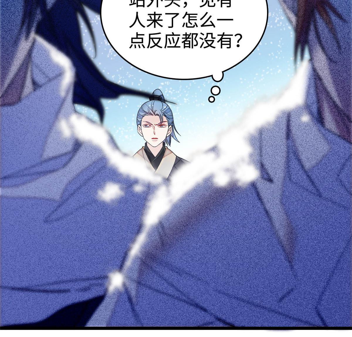 第282话 诈尸？！33