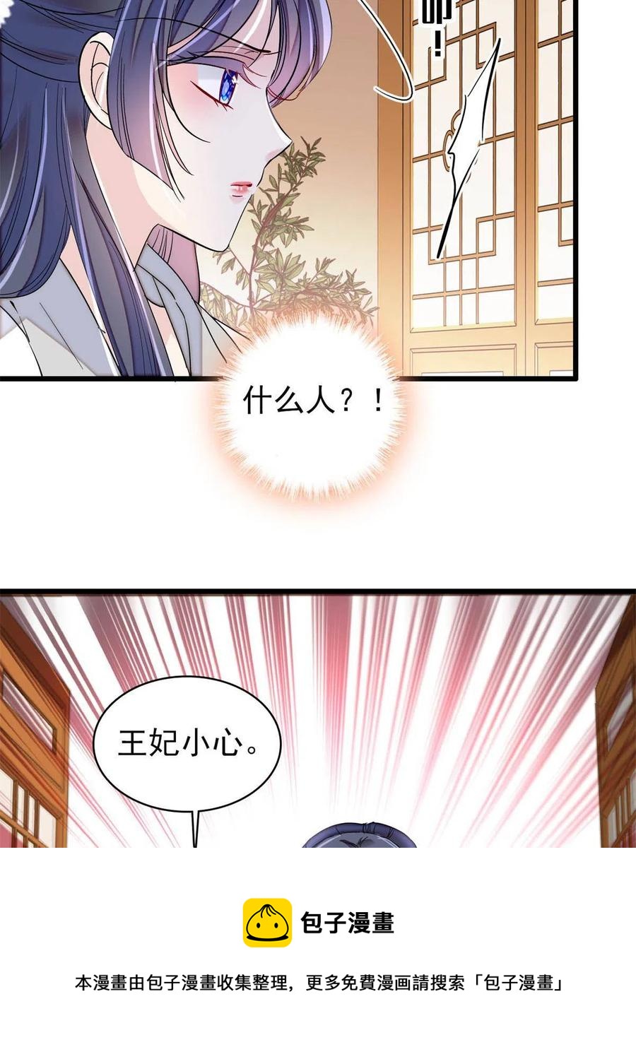 第231话 灵堂说媒16