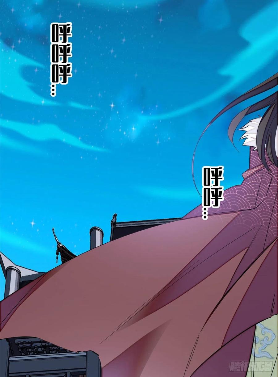 第197话 阿似，你可别干傻事39
