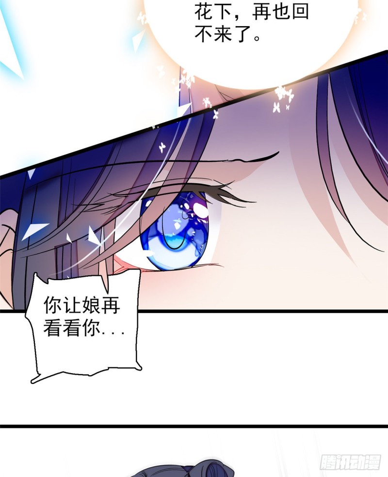 第54话 去把他切了19