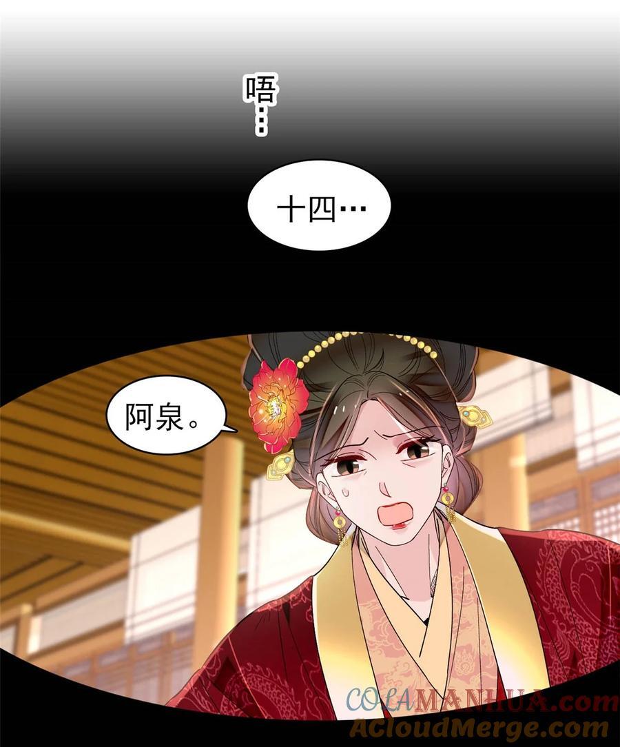 345 十四……已去了……22