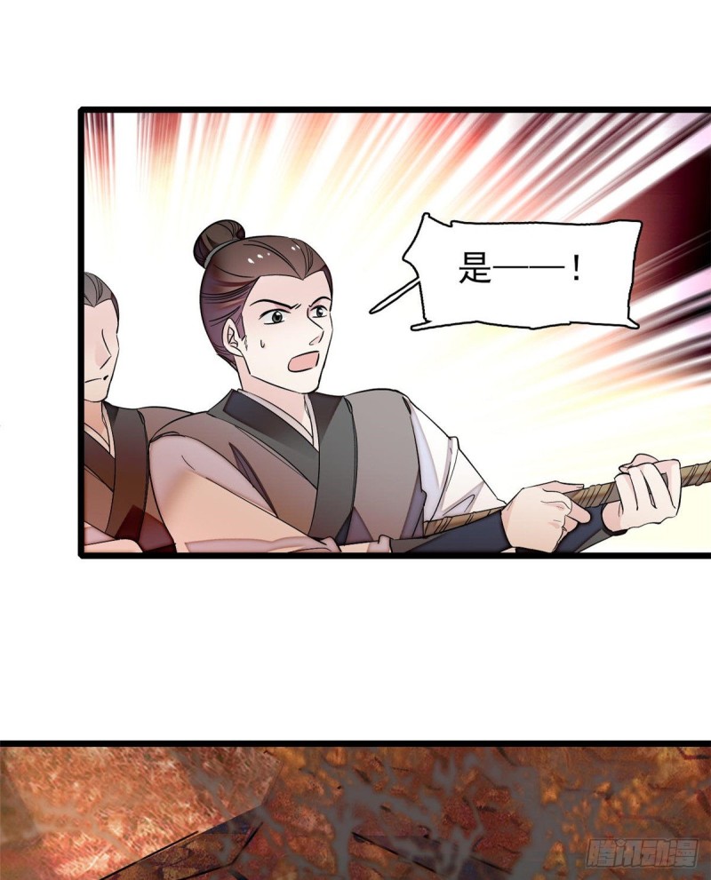 第62话 指认31