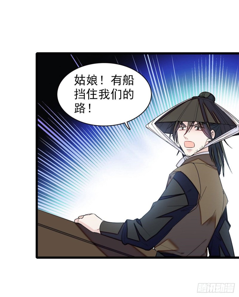 第93话 你的狠劲太对我胃口了23