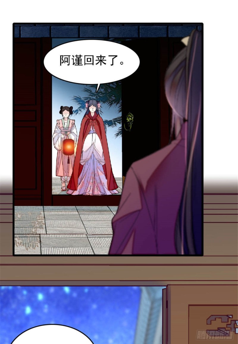 第171话 智退窦表姑19
