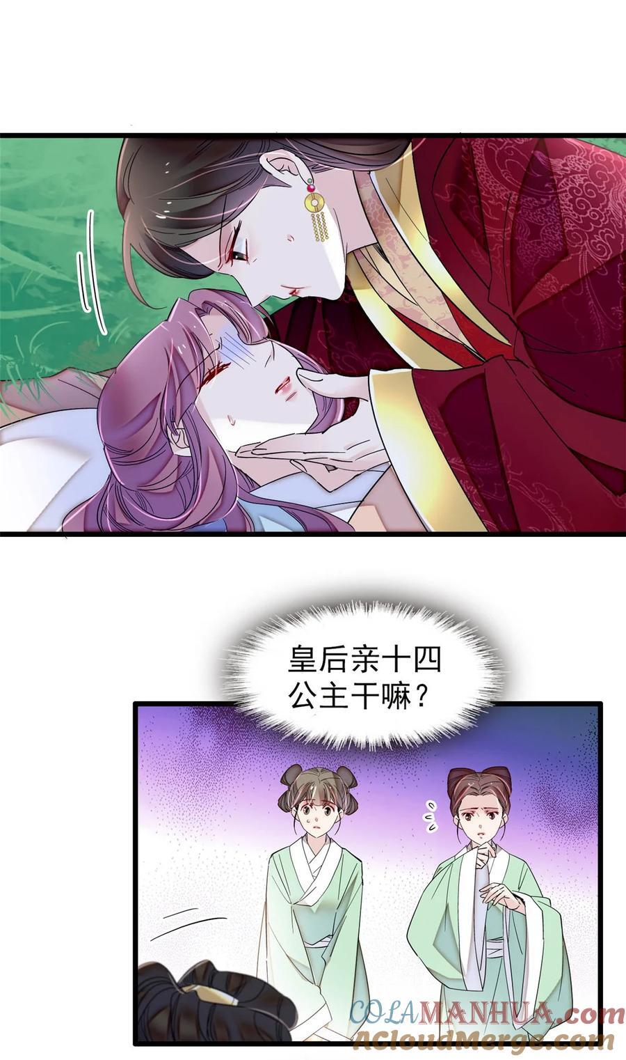 345 十四……已去了……12