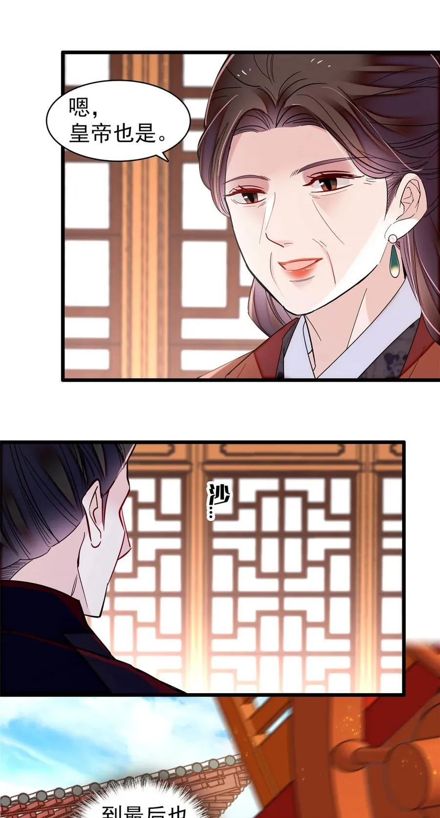 374 置之死地而后生25