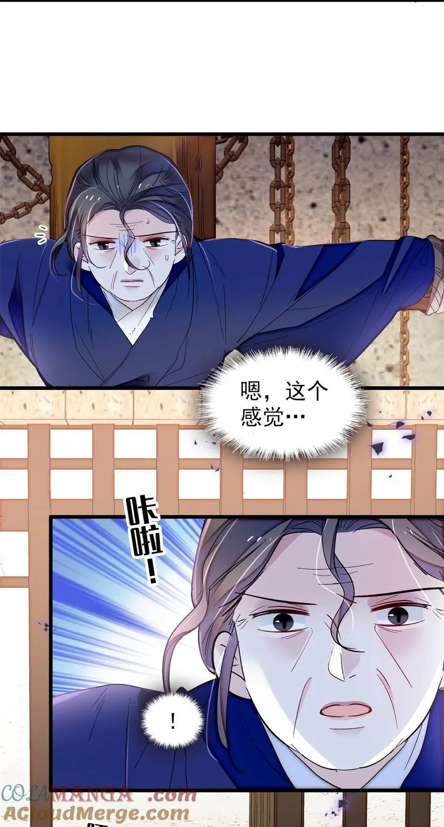 378 绝不能留！12