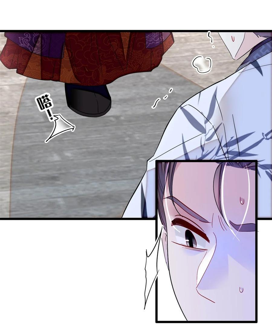 352 我要让阿谨当太子！9