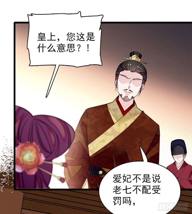 第80话那个混账家伙哪里会吃亏18