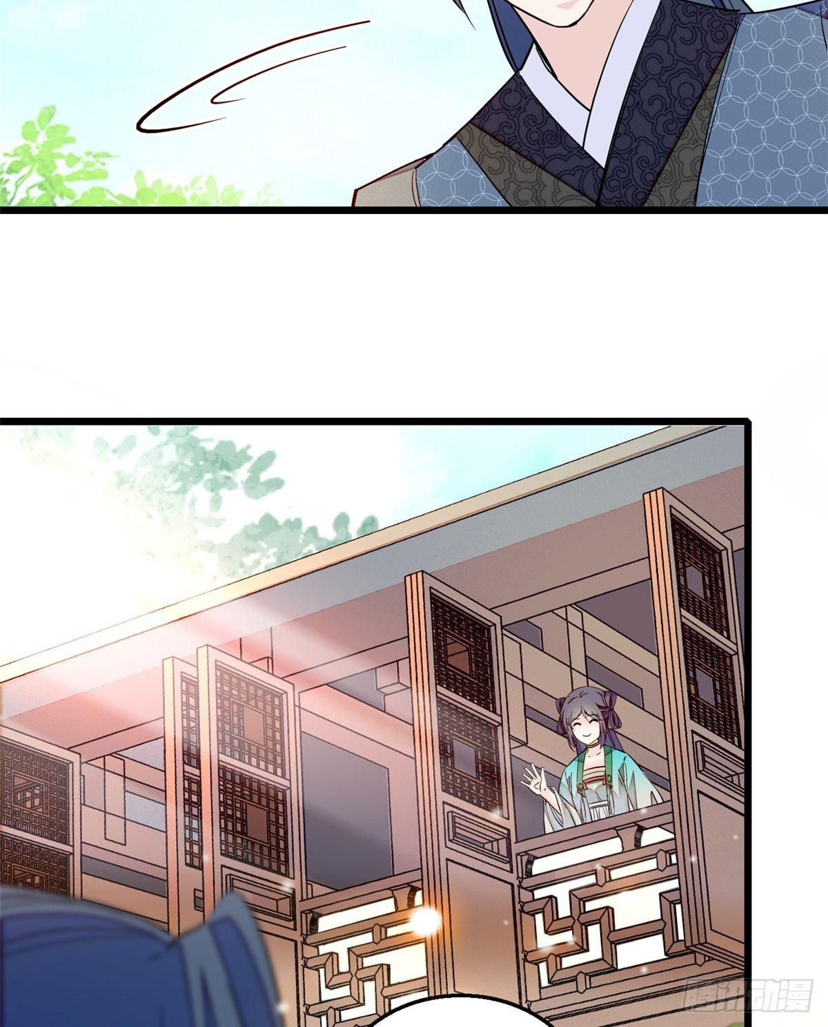 第14话 二姐的阴谋37