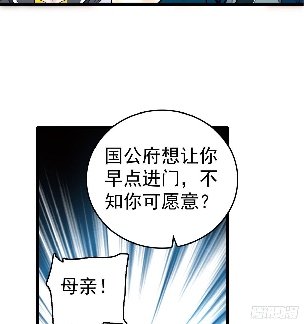 第06话 干得漂亮！19