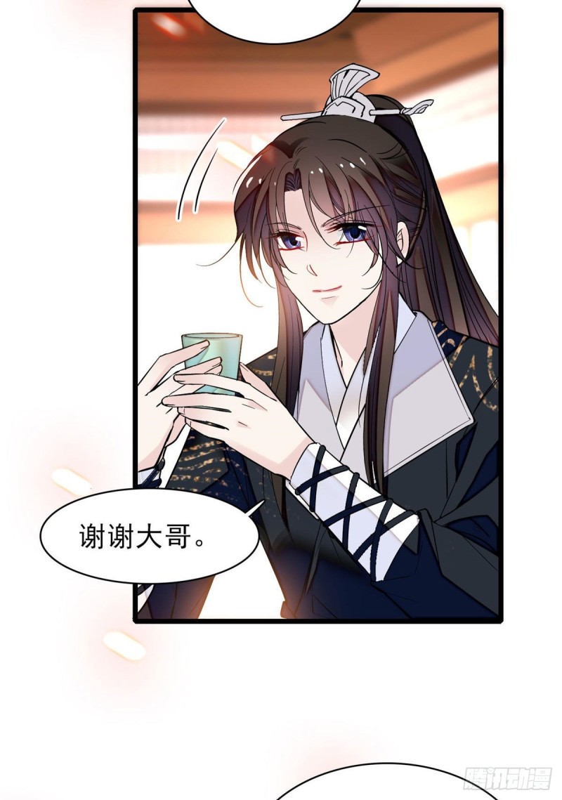 第78话 十八岁生辰和谁过？43