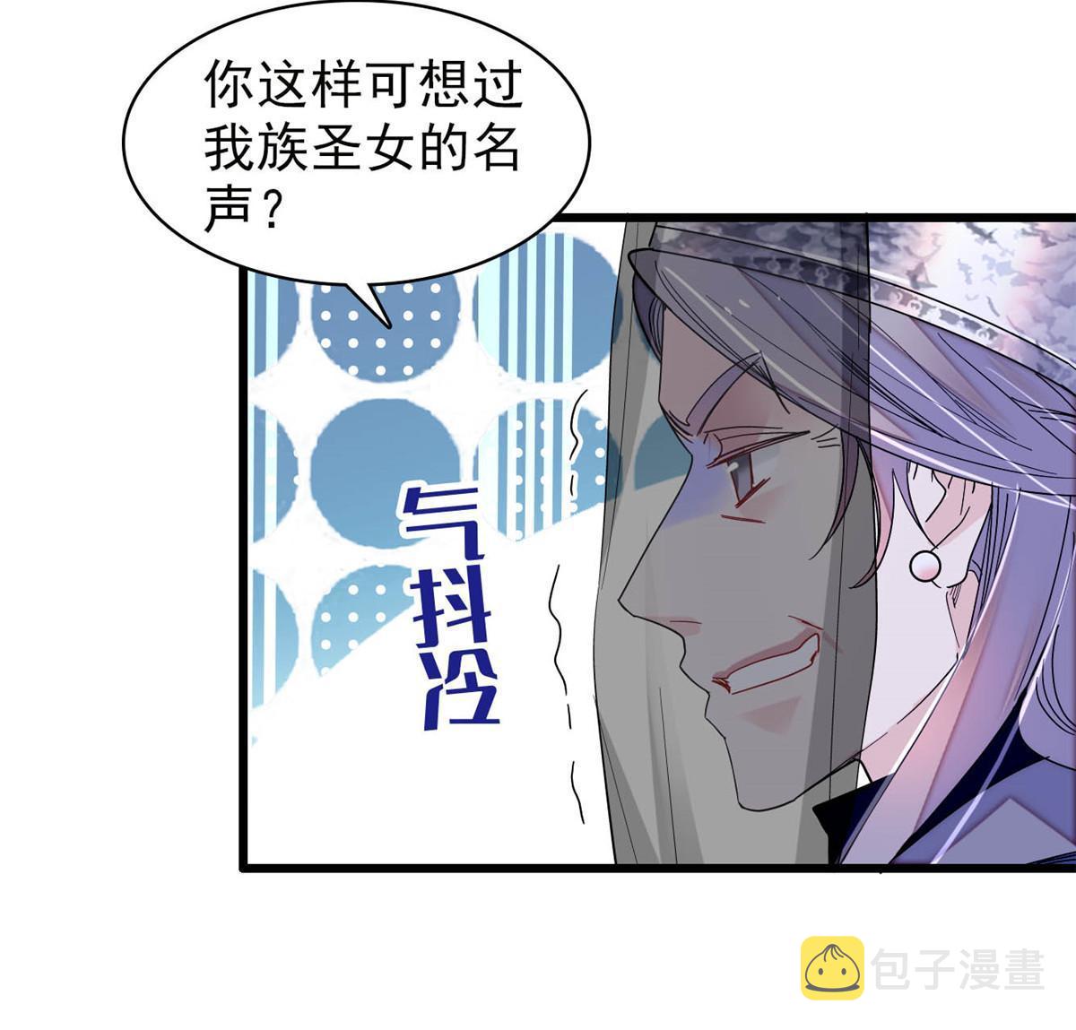 第292话 龙之七子的预言13