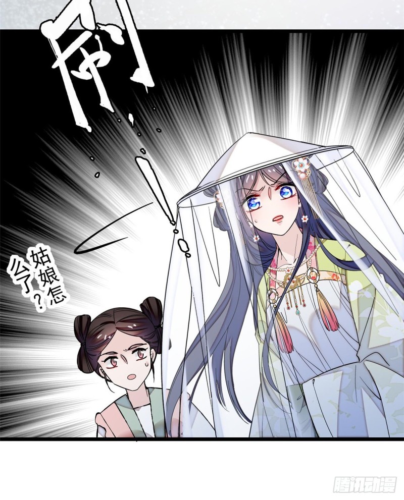 第58话 不干人事余公子56
