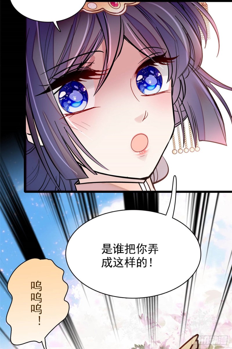第139话 你真的是生而知之？41