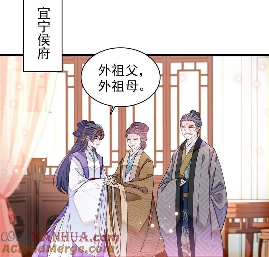 第326话 湘王的毒计9