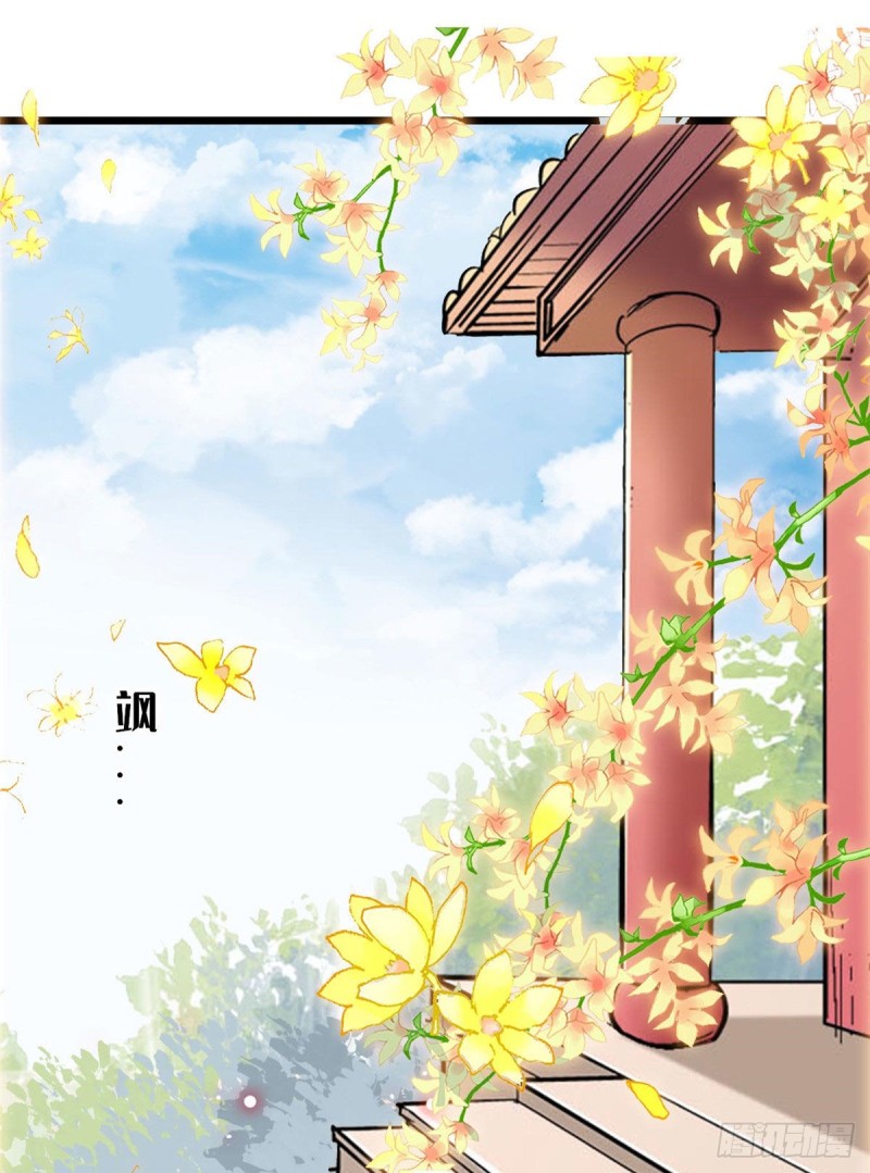 第78话 十八岁生辰和谁过？29