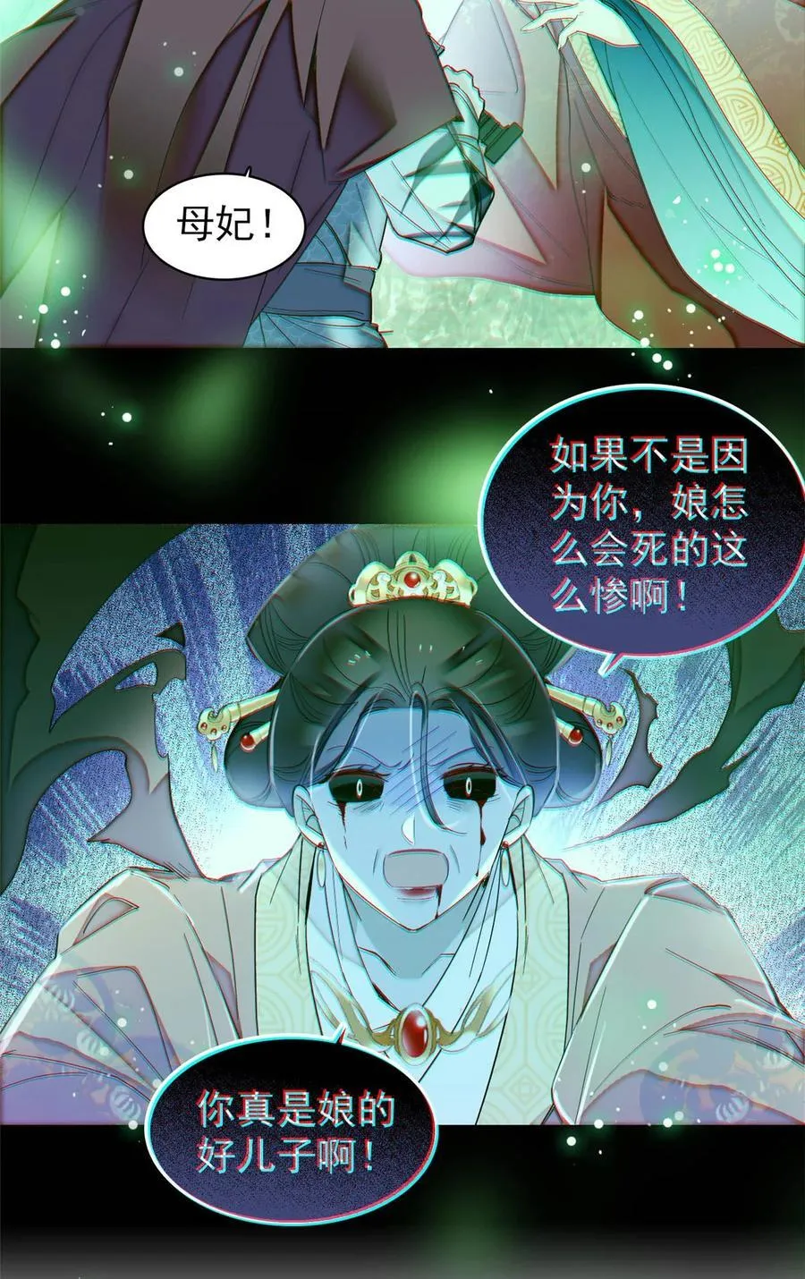 384 死的明白9