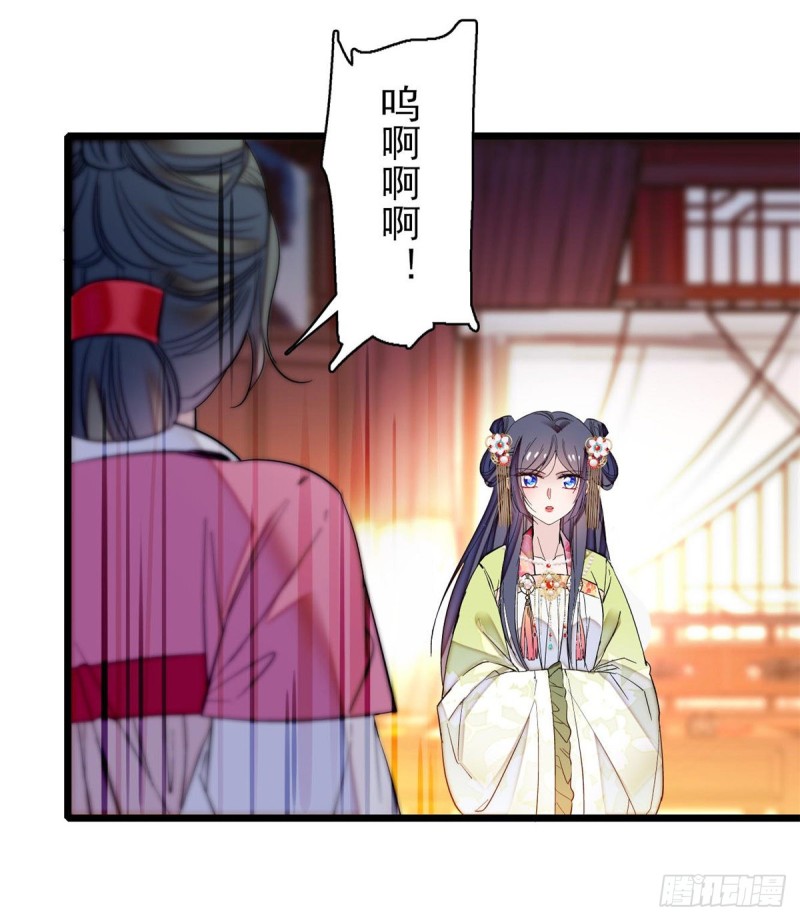 第68话 余七不会让大舅哥失望34