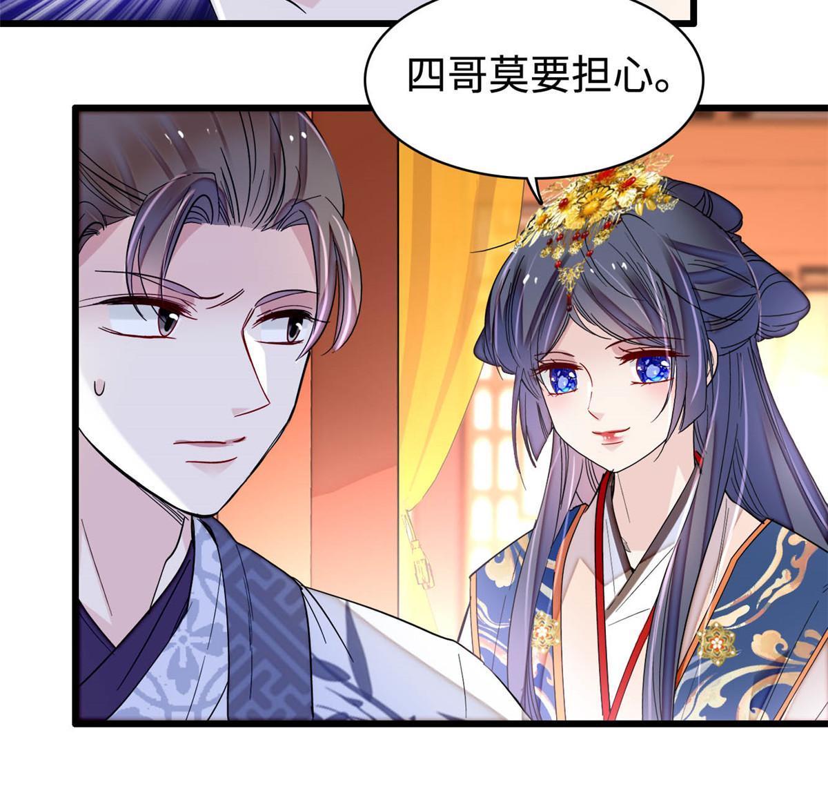 第272话 御前告状40