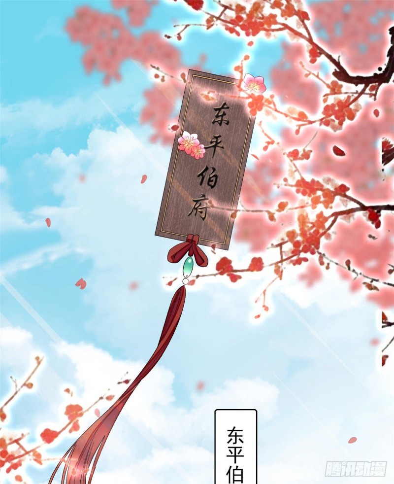 第124话 选妃宴会开始29