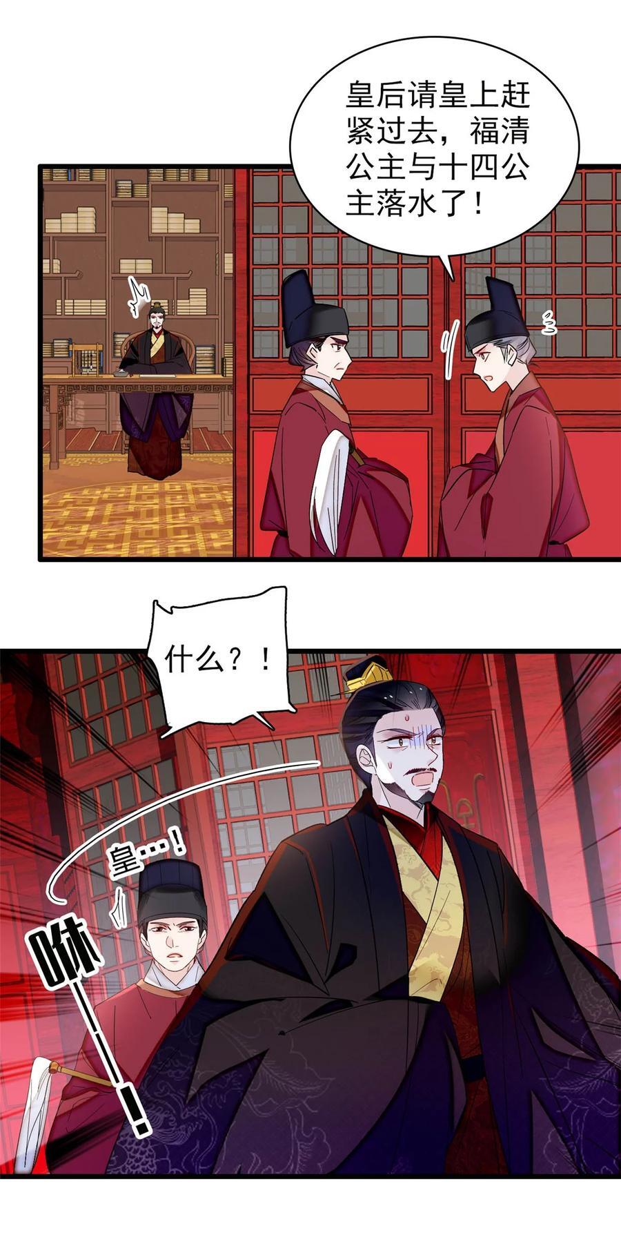 345 十四……已去了……21