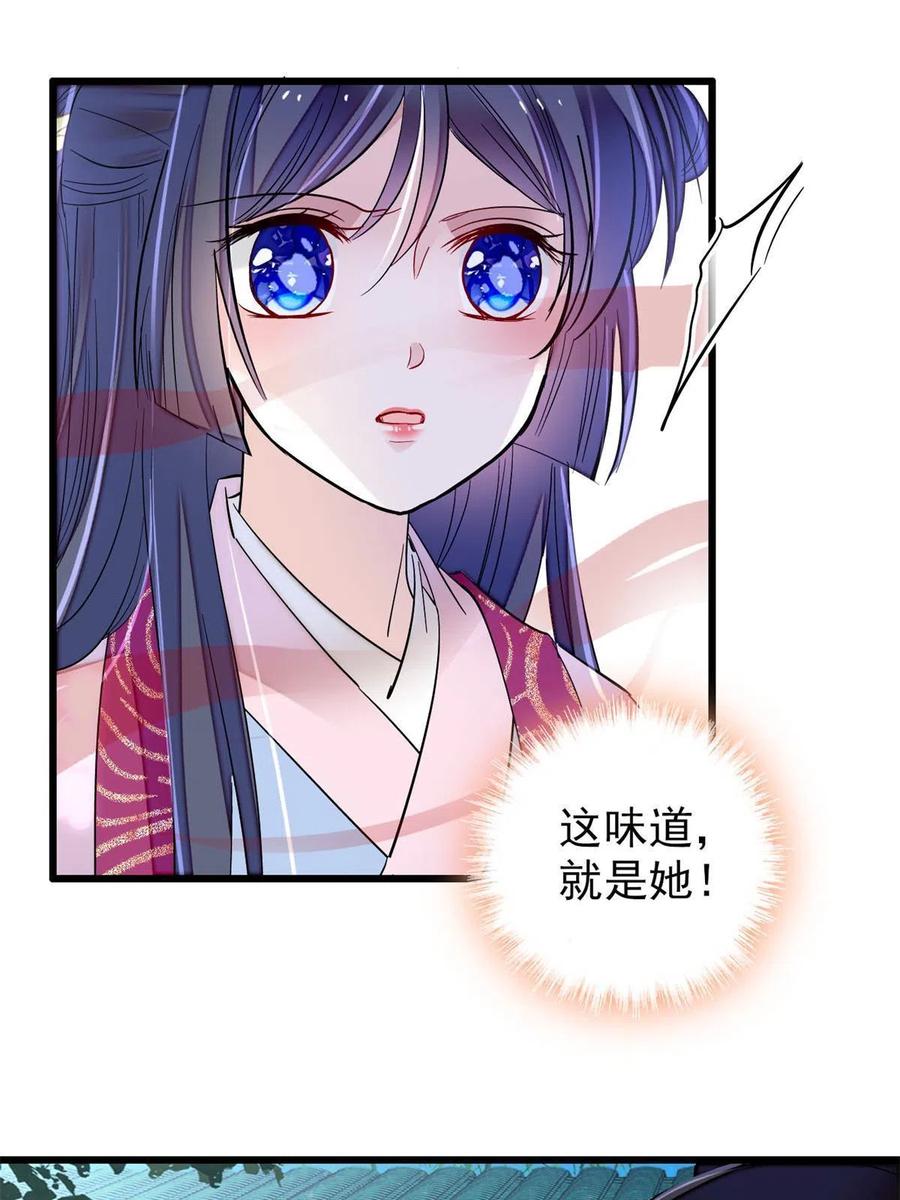 第223话 是我害死了母亲吗？37