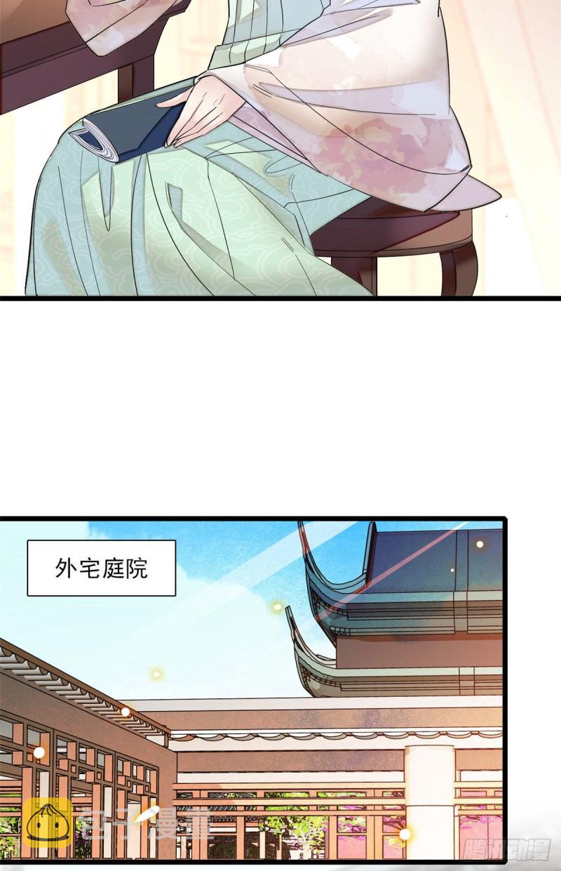 第100话 乌苗圣女2
