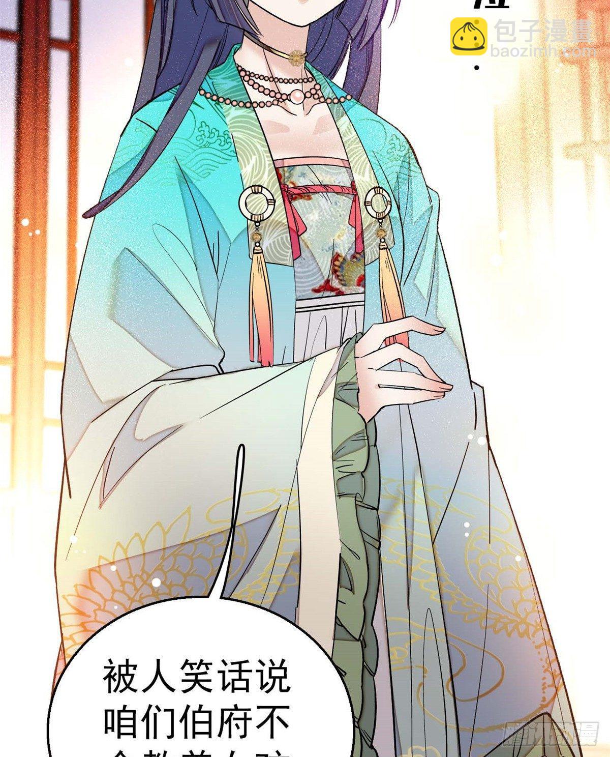 第18话 谁都不能让我不痛快！9