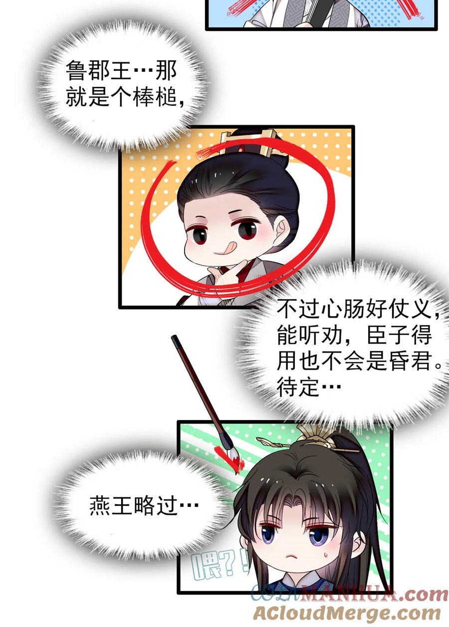 353 没人反对就是赞成了6