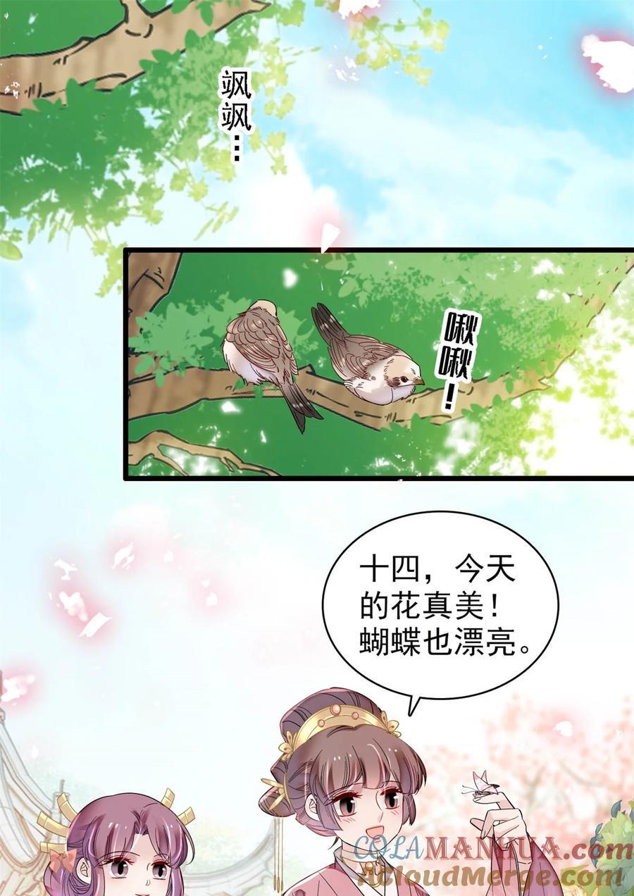 344 落水2
