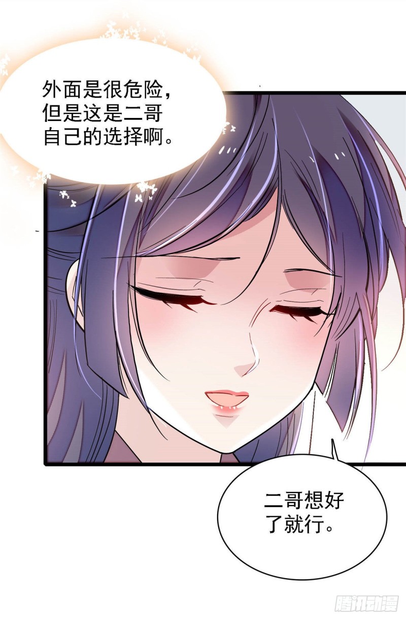 第174话我与阿似生一个就好！7