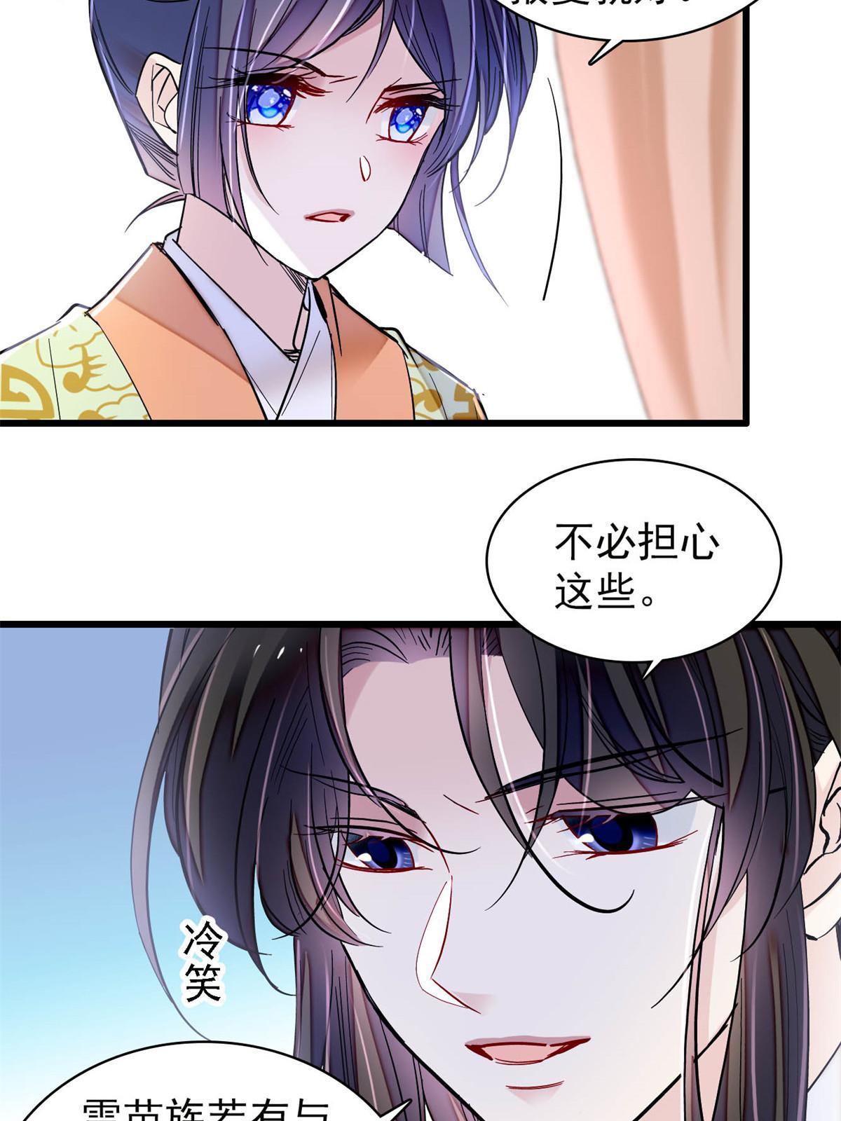 第298话 尸体不见了？31