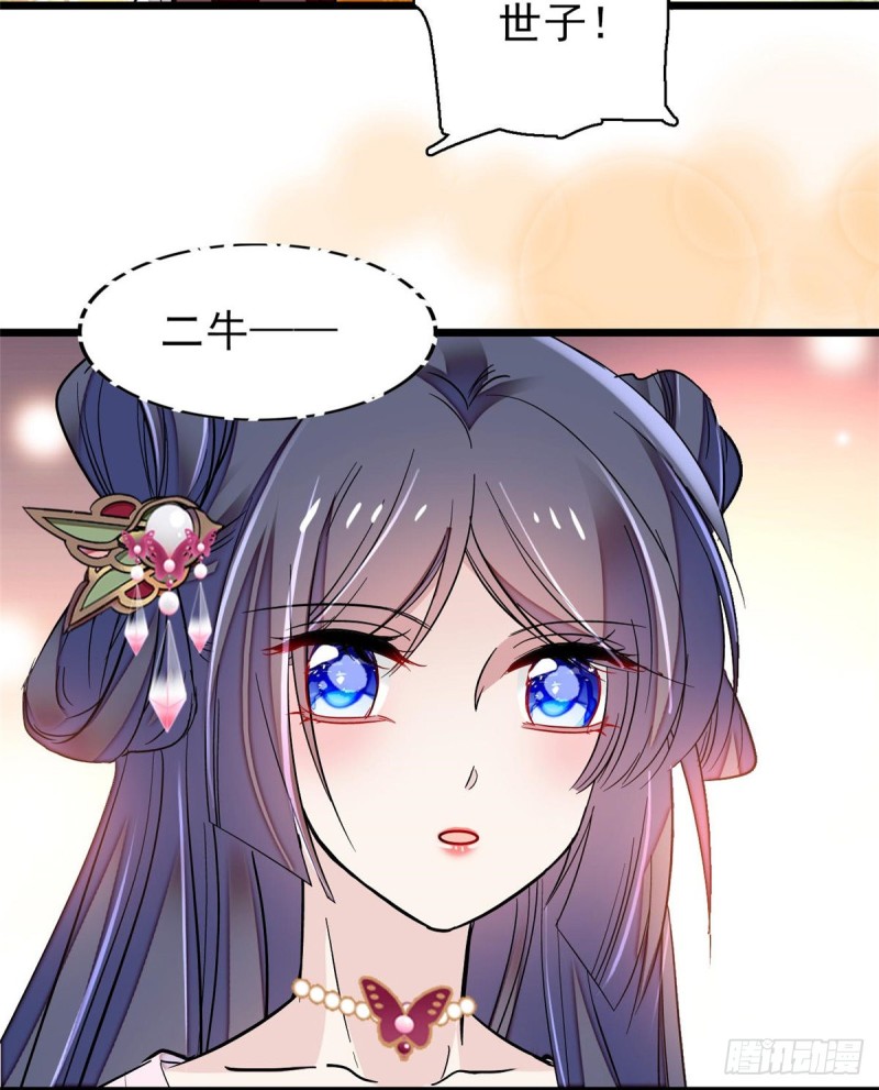 第74话 一只绣花鞋23