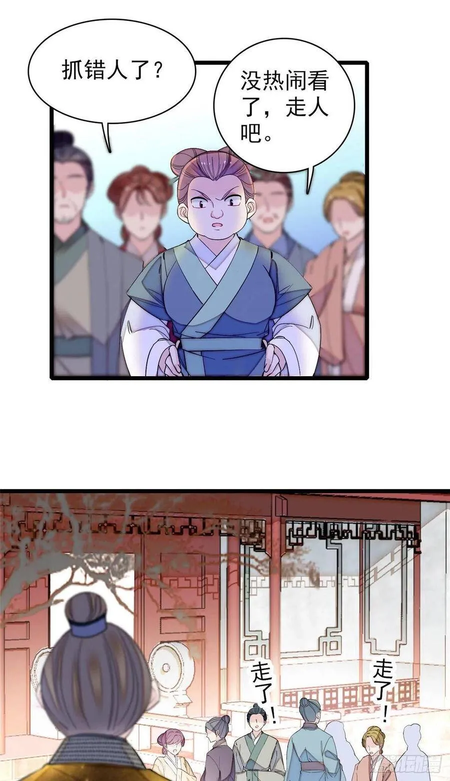 第117话 捉奸拿双34