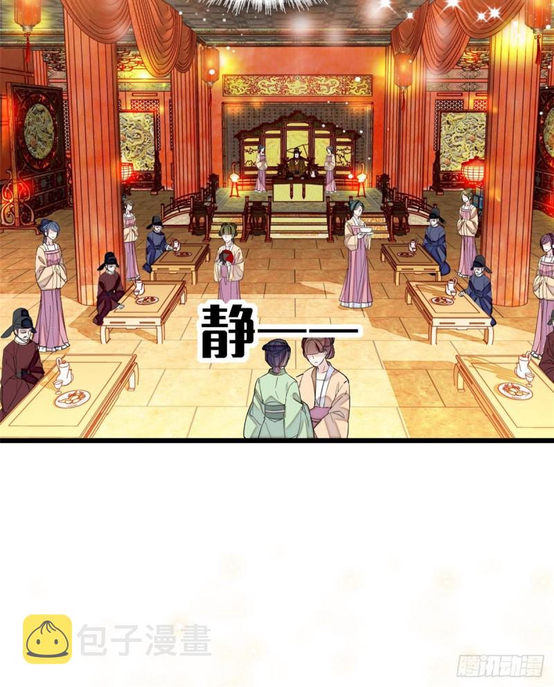 第123话 我要选你做王妃！20