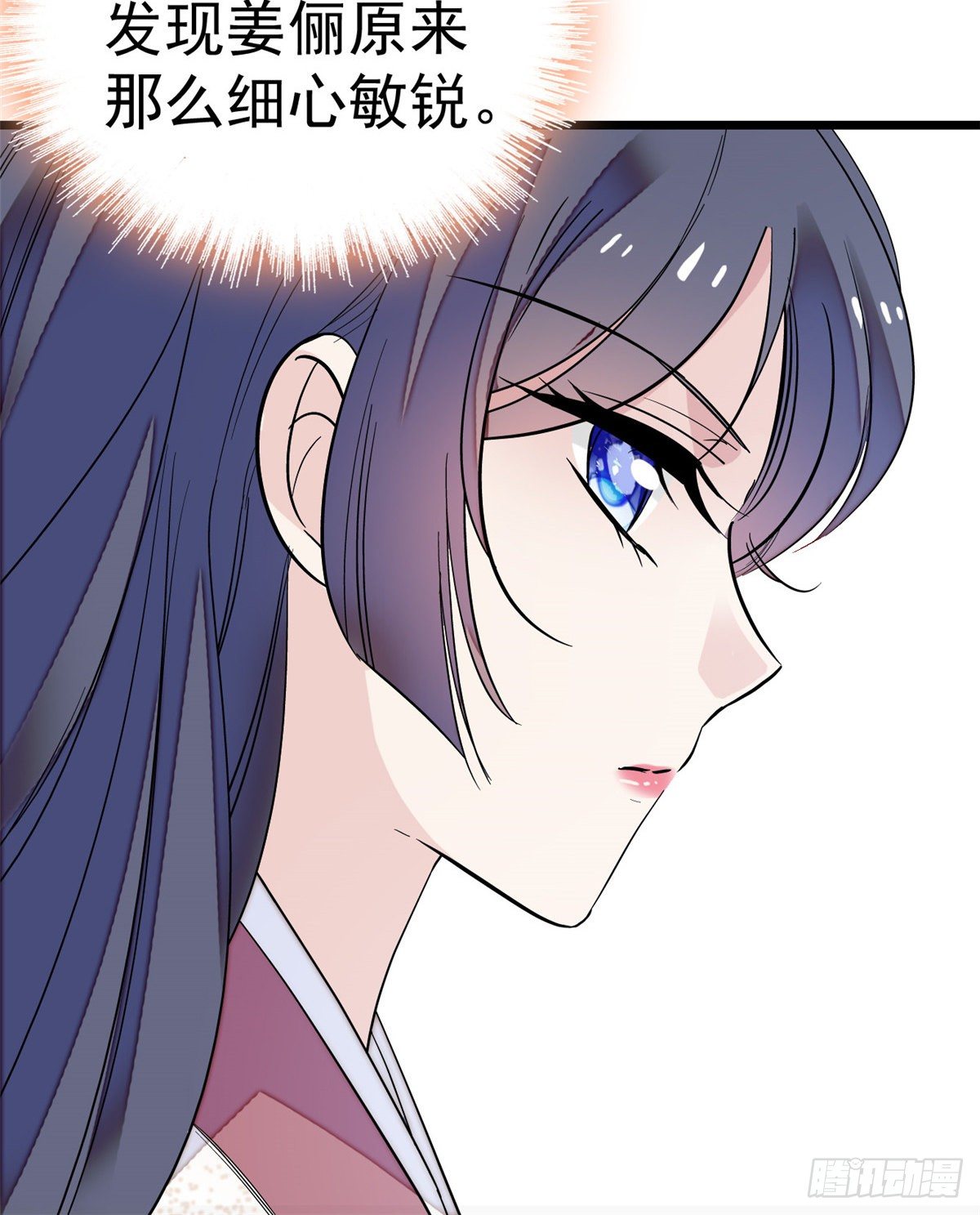 第44话 惊魂之夜52