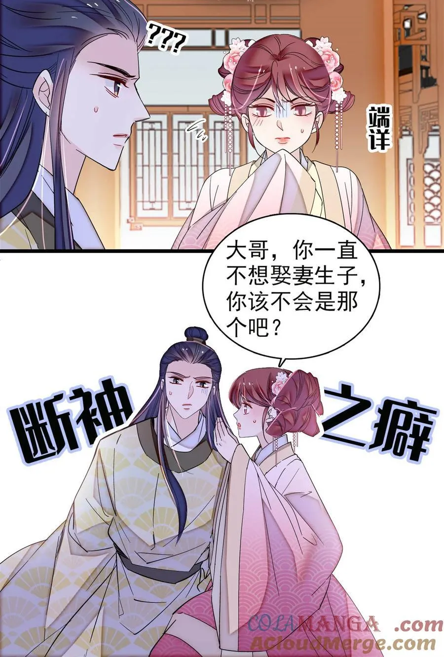 390 我才不是小孩子16