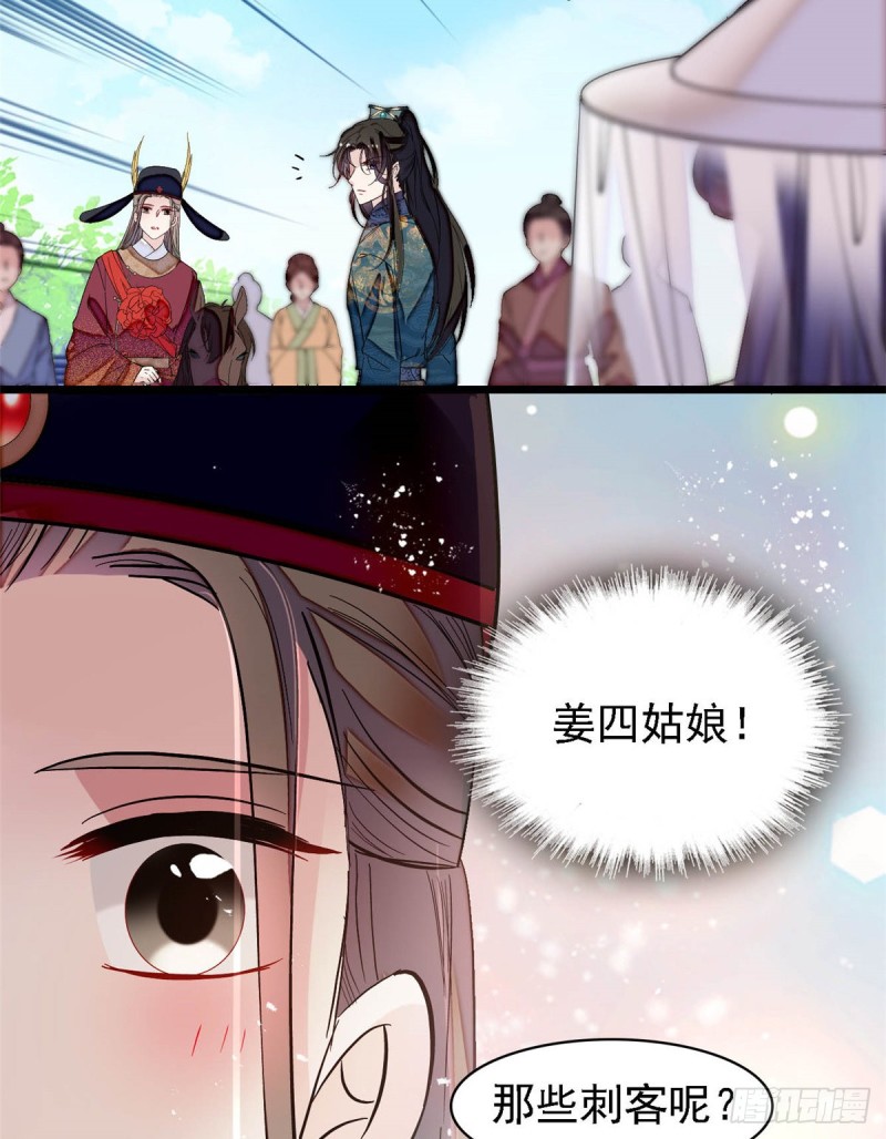 第131话 把燕王打入天牢！17