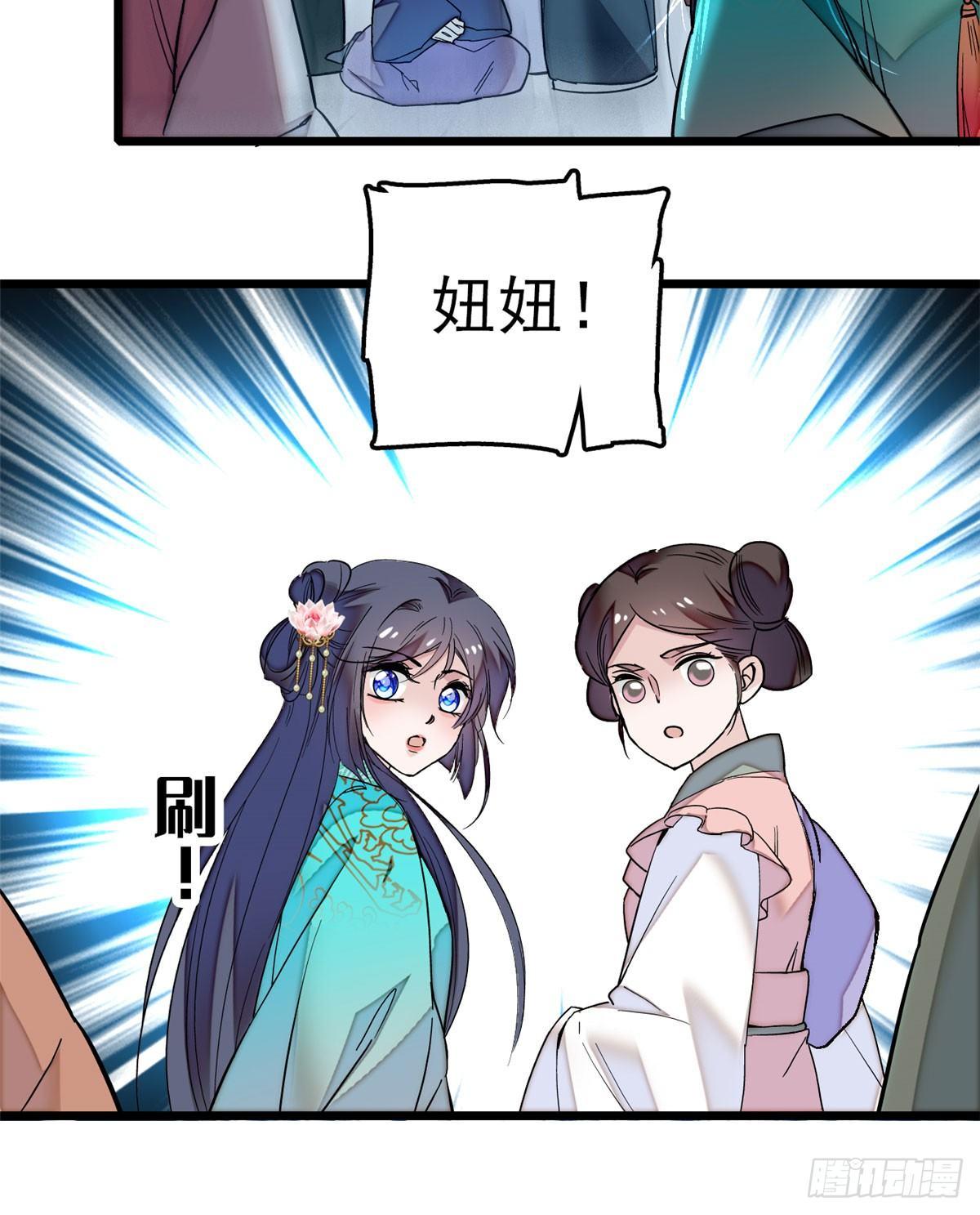 第15话 失踪的女孩37